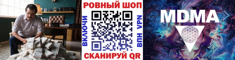 Купить закладку Экстази Мефедрон A PVP МАРИХУАНА Кокаин Минусинск