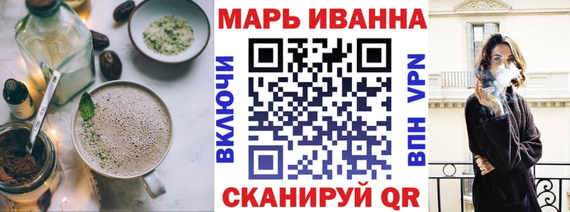 Cannafood конопля  Купить закладки  Минусинск 