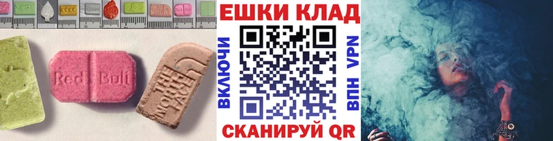Купить где  Минусинск  Ecstasy 250 мг 