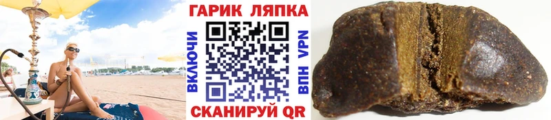 ГАШИШ Cannabis  Купить где  Минусинск 