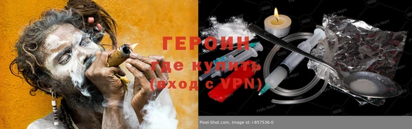 метамфетамин Ессентукская