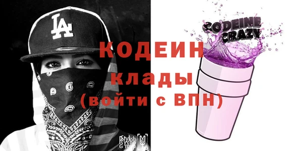 амфетамин Нестеровская