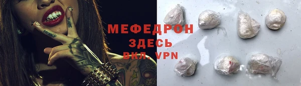 мяу мяу мука Киреевск