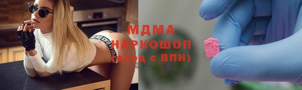 марки nbome Кинешма