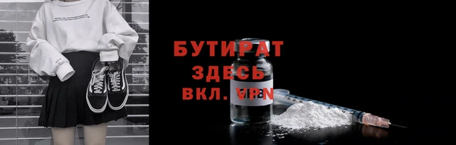 прущая мука Калининец