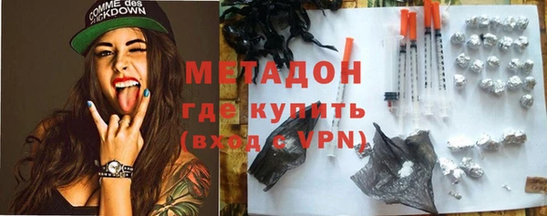 амфетамин Нестеровская