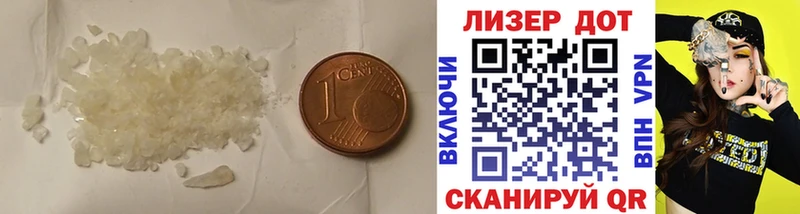LSD-25 экстази кислота  Купить закладки  Минусинск 