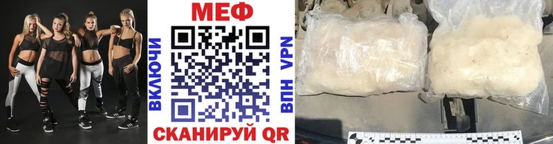 Купить где  Минусинск  МЯУ-МЯУ VHQ 