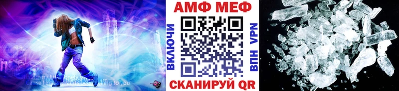 Метамфетамин Декстрометамфетамин 99.9%  Купить  Минусинск 